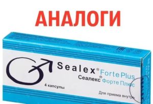 При простатите можно принимать сеалекс