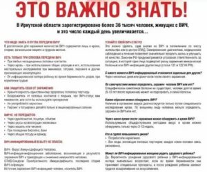 Может ли быть такое один из супругов вич инфицирован а другой нет