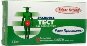 Тест на рак предстательной железы простата
