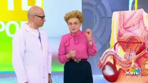 Жить здорово с еленой малышевой рак простаты
