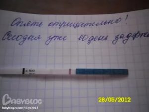 Почему у меня нет месячных уже две недели