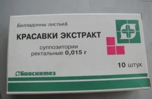 Свечи с экстрактом красавки при простатите