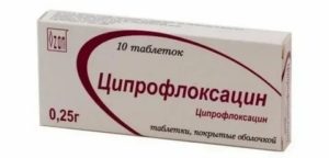 Простатита у мужчин и его лечение медикаментами ципрофлоксацин