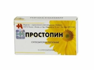 Свечи с прополисом для лечения простатита и аденомы простаты