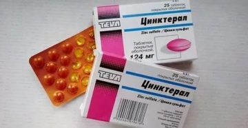 Цинктерал при простатите отзывы
