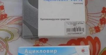 Можно ли пить ацикловир во время месячных