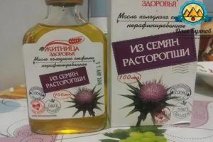 Чертополох при раке молочной железы