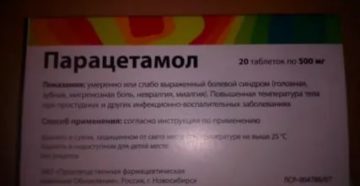 Можно ли принимать парацетамол при месячных