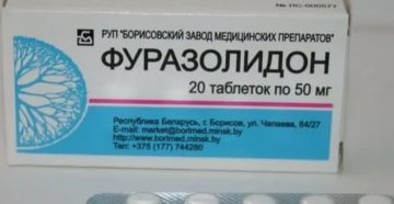 Применение фуразолидона при простатите