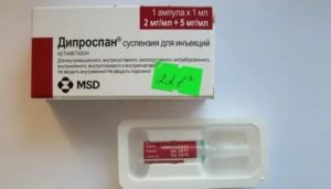 Можно ли колоть дипроспан при вич