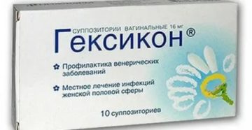 Какие свечи для профилактики венерических заболеваний