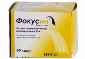 Побочные эффекты фокусина лекарства от простатита