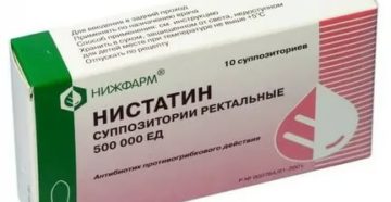 Нистатин для лечения простатита