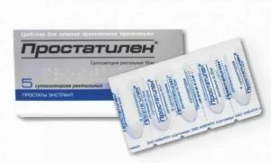 Простатилен при аденоме простаты применение