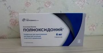 Свечи полиоксидоний при простатите отзывы