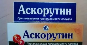 Аскорутин при эндометриозе отзывы