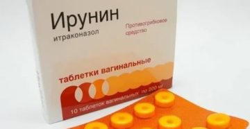 Можно ли принимать ирунин во время месячных