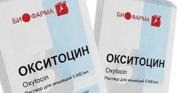 Как колоть окситоцин при задержке месячных