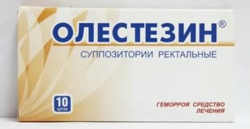 Олестезин отзывы от простатита