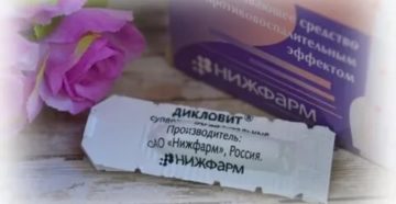 Можно ли ставить свечи дикловит во время месячных