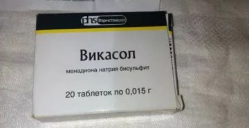 Может ли викасол остановить месячные если они уже начались