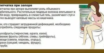 Можно ли принимать слабительные во время месячных