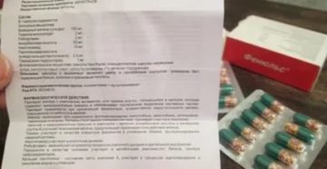 Можно ли принимать фенюльс во время месячных