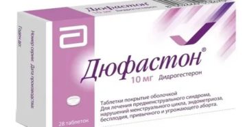 Можно ли при климаксе дюфастоном вызвать месячные