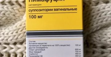 Можно ли лечить молочницу во время месячных свечами пимафуцин