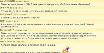 Почему пропадают месячные при вегетарианстве
