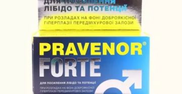 Правенор при простатите