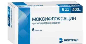 Применение моксифлоксацина при простатите