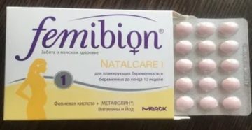 Можно ли принимать фемибион 1 во время месячных