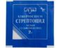 Как принимать стрептоцид в порошке при цистите
