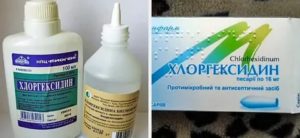 Можно ли подмываться хлоргексидином при цистите у