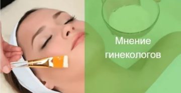 Когда лучше делать чистку лица до месячных или после месячных