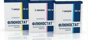 Как принимать флюкостат при молочнице во время месячных