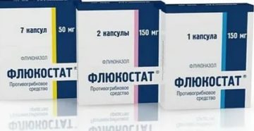 Как принимать флюкостат при молочнице во время месячных