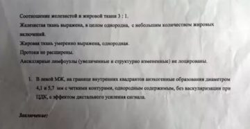 Когда на какой день менструального цикла делают узи молочной железы