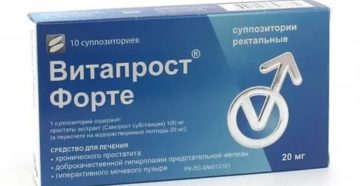 Простаты экстракт или сампрост субстанция