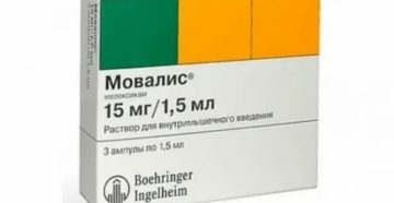 Мовалис в таблетках при простатите