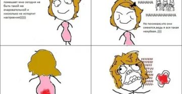 Почему у девушки приходят месячные что такое месячные Почему у девушки приходят месячные что такое месячные