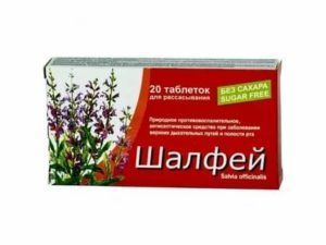 Шалфей при лечении простатита