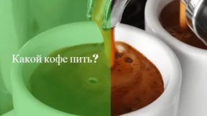 Почему нельзя пить кофе во время месячных