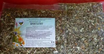 Скрипун-трава лечение от простатита