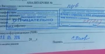Сколько действуют анализы на сифилис