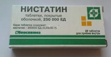 Можно ли применять нистатин при цистите