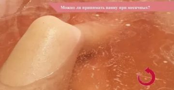 Можно ли принимать горячий душ при месячных