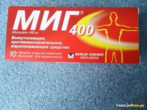 Можно ли пить миг 400 при месячных