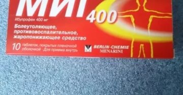 Можно ли пить миг 400 при месячных